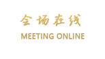 无锡凯莱大饭店
